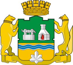 Администрация Екатеринбурга